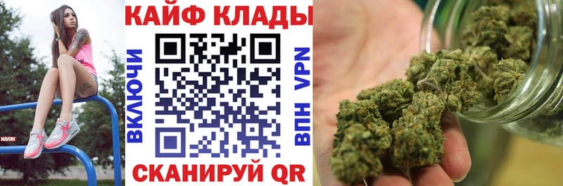 Купить закладку Гашиш  КОКАИН  Меф мяу мяу  СОЛЬ  МАРИХУАНА  Михайловка