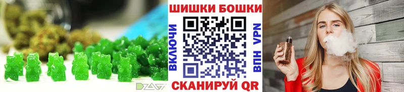 Купить закладки Михайловка Печенье с ТГК конопля