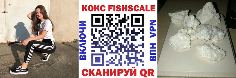 Купить  Михайловка  Cocaine VHQ 