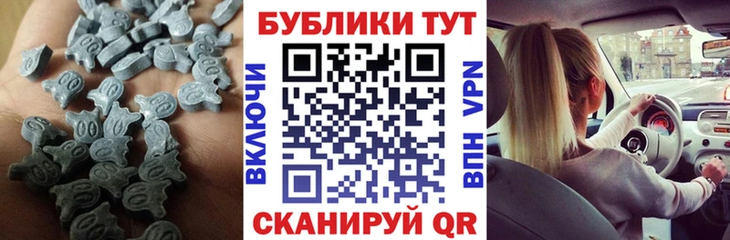 Купить Михайловка Ecstasy Cube