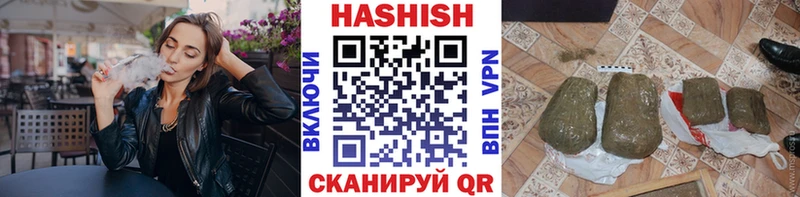 Купить  Михайловка  ГАШИШ ice o lator 