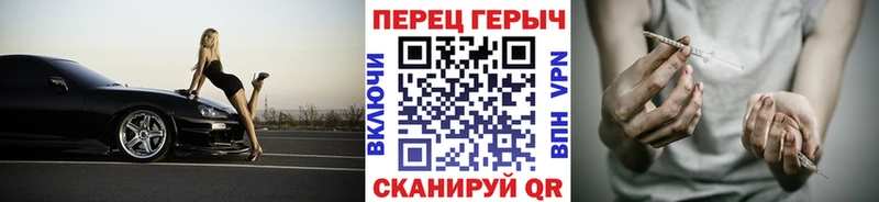 Героин хмурый Купить Михайловка