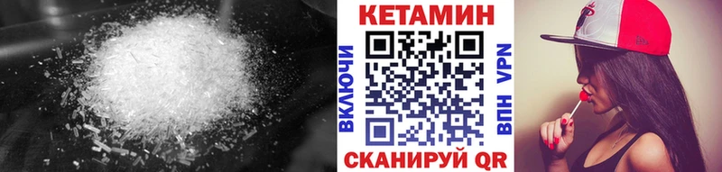 Кетамин ketamine Купить Михайловка