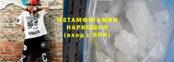 молекула духа Галич