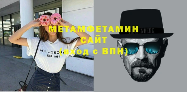 гашишное масло Красноперекопск