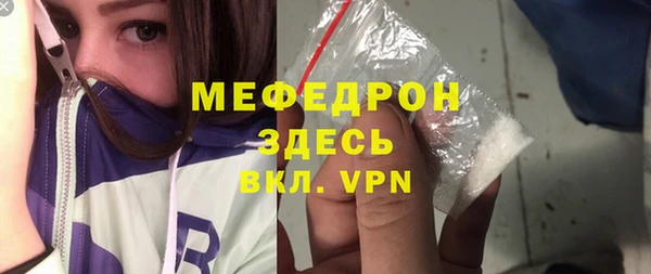 метамфетамин Костерёво