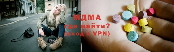 метамфетамин Костерёво