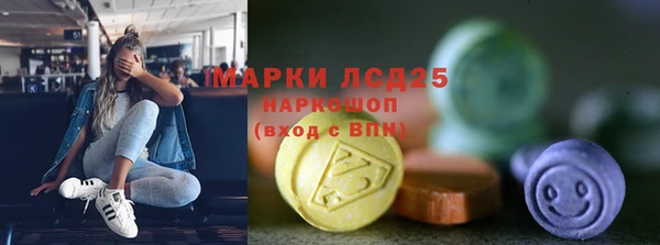 марки lsd Краснотурьинск