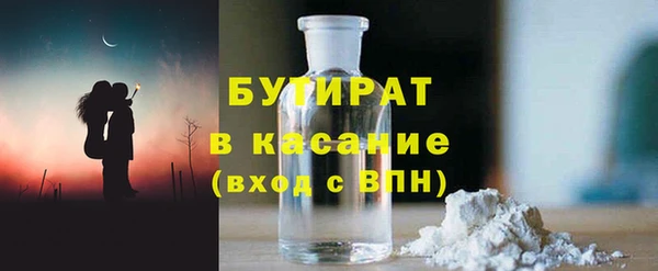 метамфетамин Костерёво