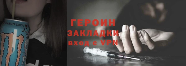 метамфетамин Костерёво