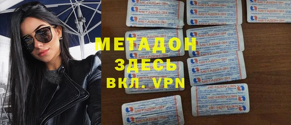 метамфетамин Костерёво