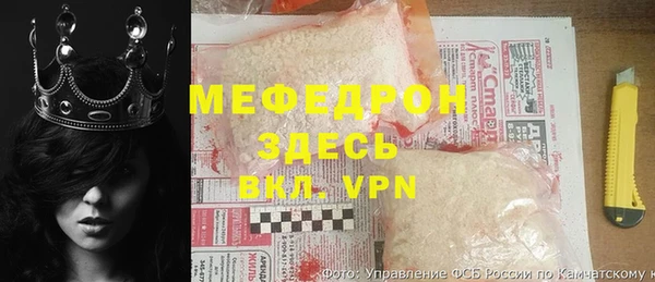 метамфетамин Костерёво