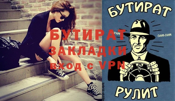 стаф Гатчина