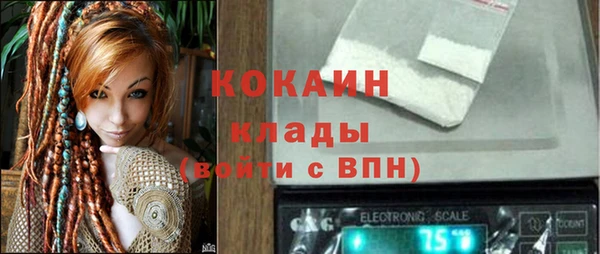 гашишное масло Красноперекопск