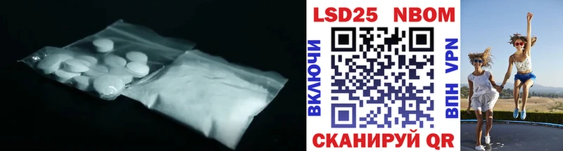 Купить  Михайловка  LSD-25 экстази кислота 