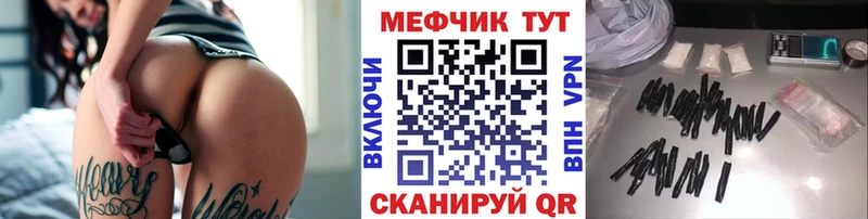 Купить  Михайловка  МЕФ кристаллы 