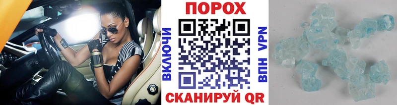 МЕТАМФЕТАМИН Декстрометамфетамин 99.9%  Купить закладки  Михайловка 