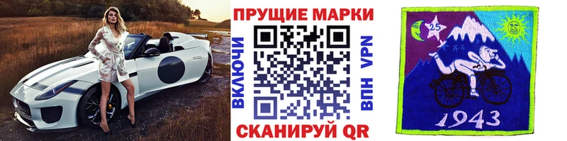 Марки 25I-NBOMe 1,5мг  Купить закладки  Михайловка 
